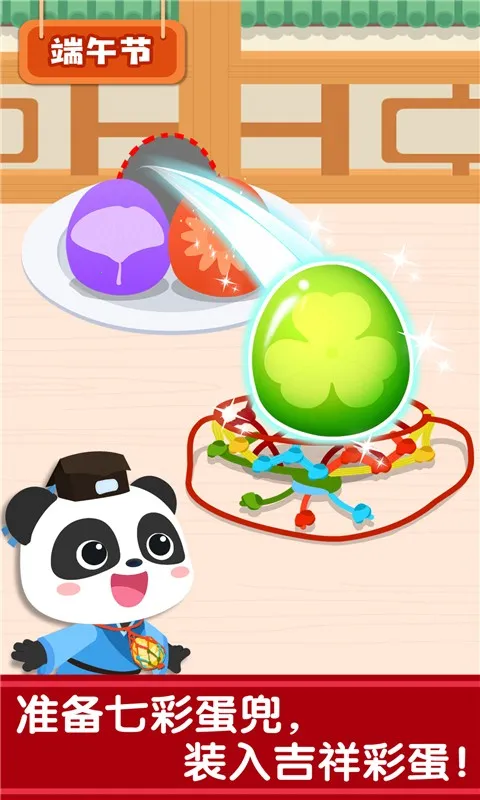 ͳ2025°汾v9.89.00.01 ٷͼ