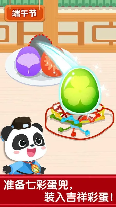 ͳ2025°汾v9.89.00.01 ٷͼ