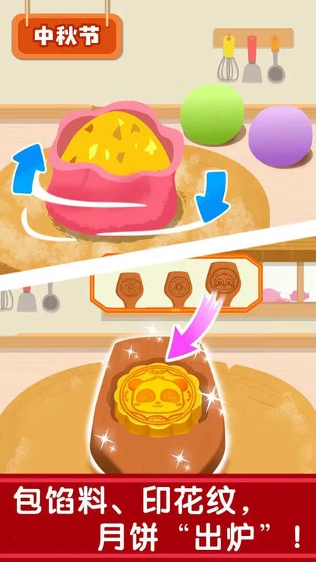 ͳ2025°汾v9.89.00.01 ٷͼ