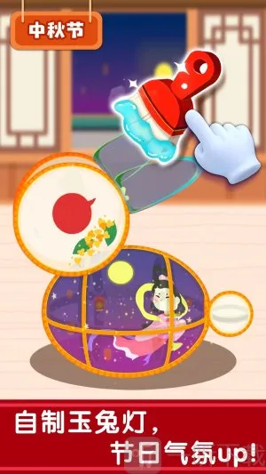 奇妙传统节日2025最新版本 奇妙传统节日2025最新版本