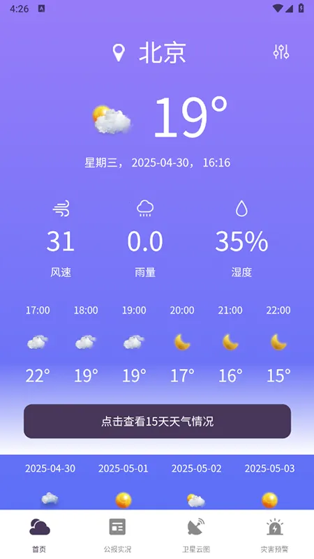 ͼ2025ذװv1.10.6 Ѱͼ