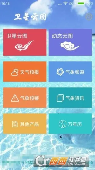 ͼ2025ذװv1.10.6 Ѱͼ