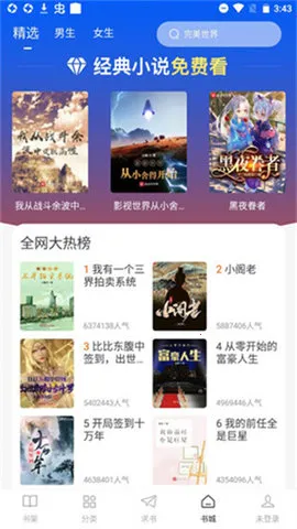 èĶ2025ٷv5.0.2 ֻͼ