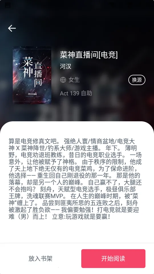 èĶ2025ٷv5.0.2 ֻͼ