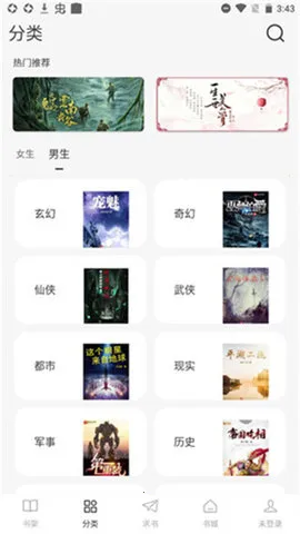 èĶ2025ٷv5.0.2 ֻͼ