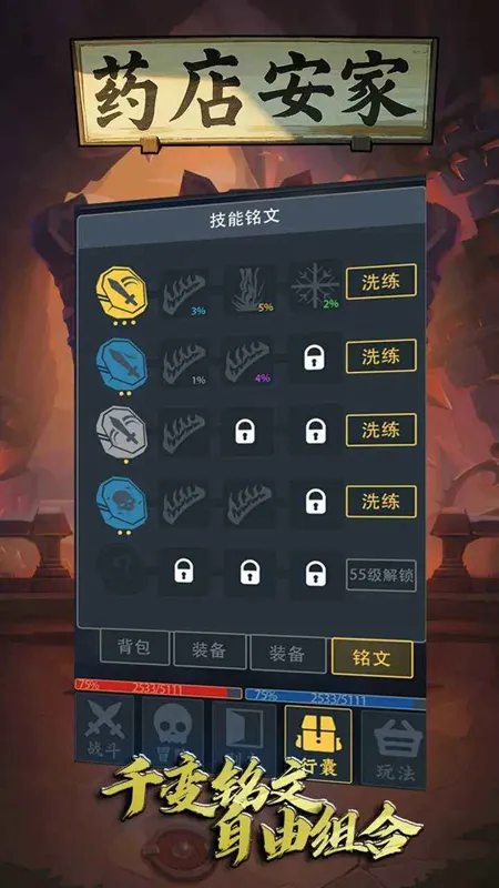 ҩ갲(ҩ꾭Ӫð)v1 ٷͼ