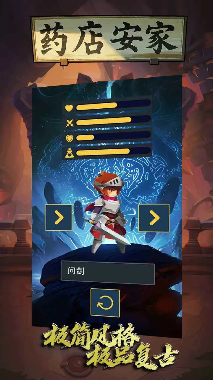 ҩ갲(ҩ꾭Ӫð)v1 ٷͼ