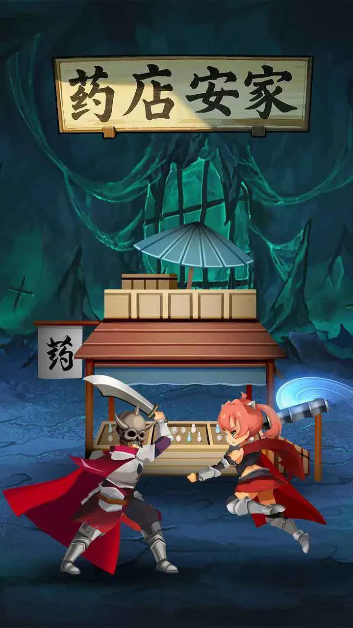 ҩ갲(ҩ꾭Ӫð)v1 ٷͼ