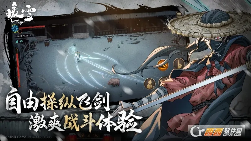 2025°汾v1.0.0 ٷͼ