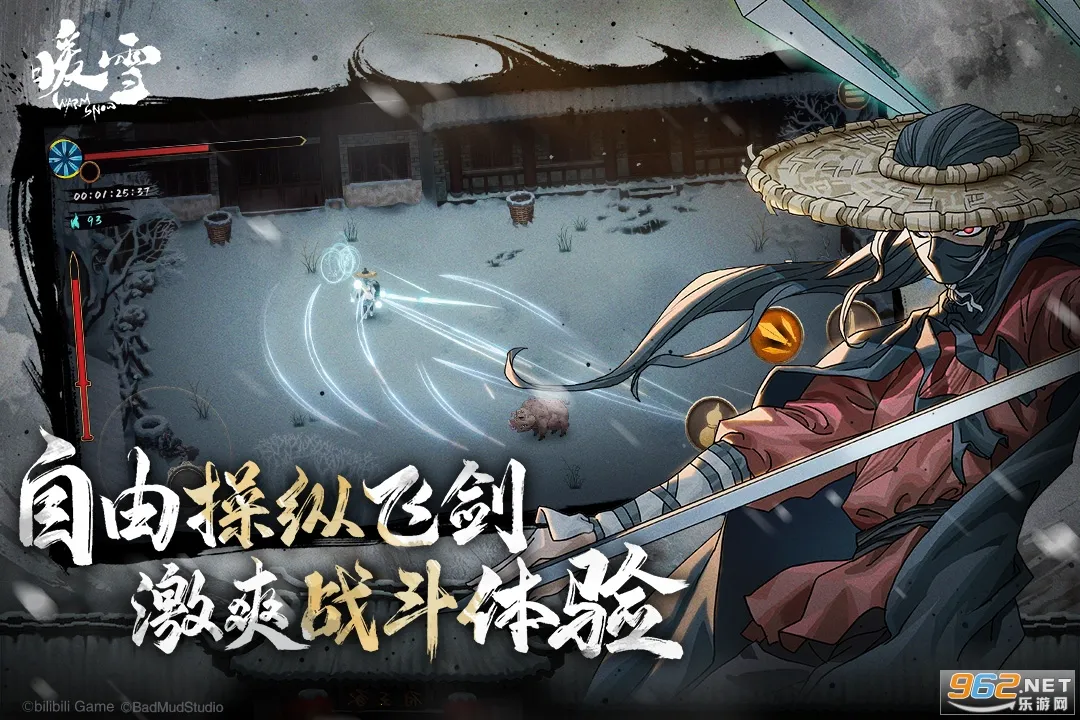 2025°汾v1.0.0 ٷͼ