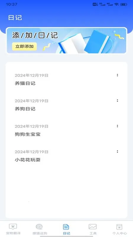 è伫ٰ2025ٷv1.0.1 ֻͼ