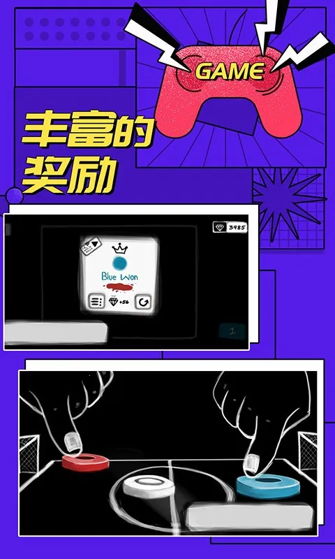 ˶սϷ(˶ս)v1.1.3 ֻͼ