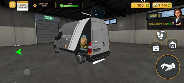 包裹递送模拟器3D(物流经营游) 包裹递送模拟器3D(物流经营游)