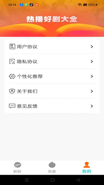 СѶ̾(Ѷ̾粥)v1.0.0 ֻͼ