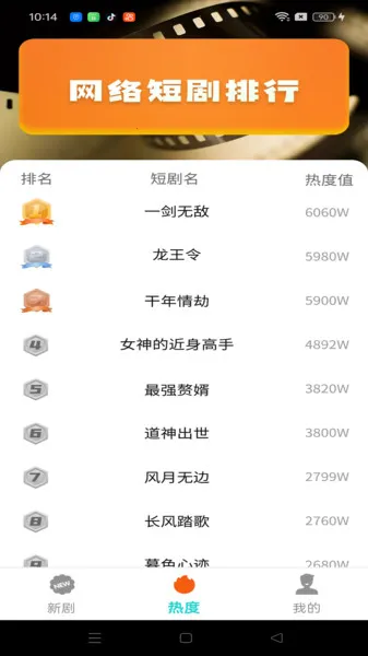 СѶ̾(Ѷ̾粥)v1.0.0 ֻͼ