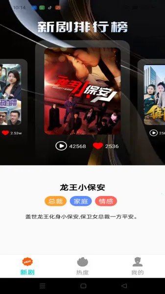 СѶ̾(Ѷ̾粥)v1.0.0 ֻͼ