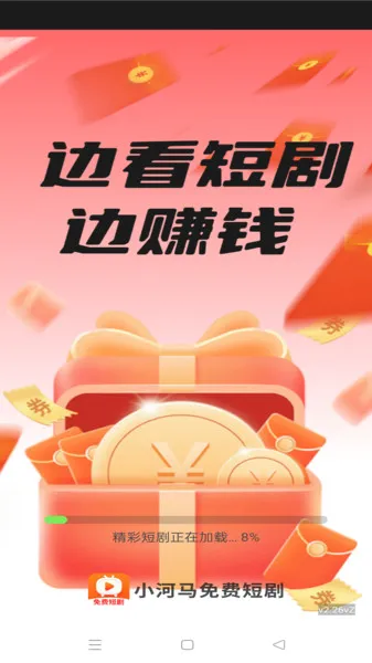 СѶ̾(Ѷ̾粥)v1.0.0 ֻͼ