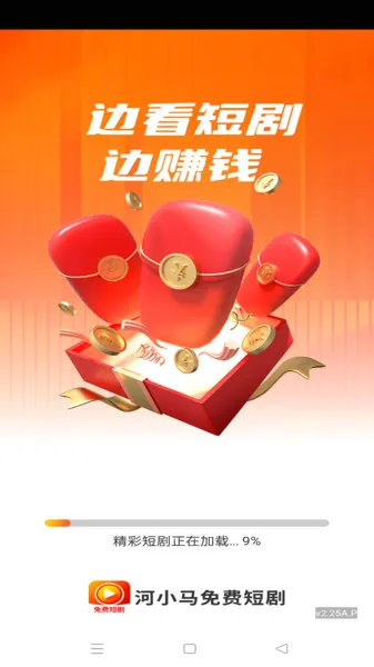 СѶ̾2025ذװv1.0.0 Ѱͼ