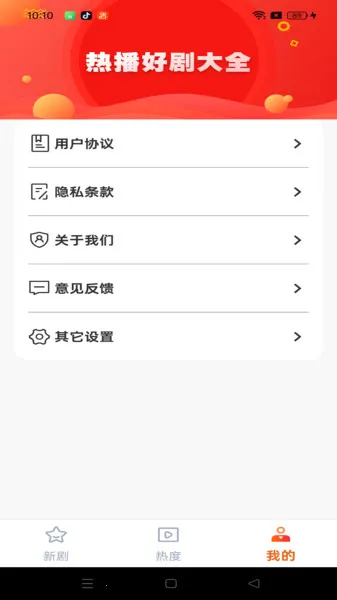 СѶ̾2025ذװv1.0.0 Ѱͼ