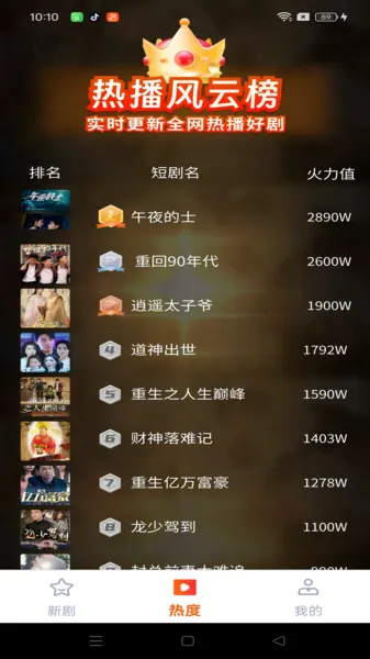 СѶ̾2025ذװv1.0.0 Ѱͼ