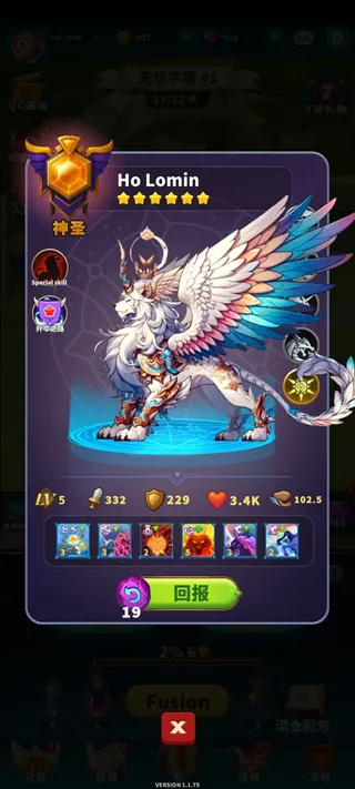 ʦںϹս2025°汾v1.1.100 ׿ͼ