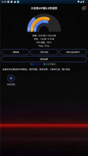 vip(ϷŻ)v2.02.31 ٷͼ