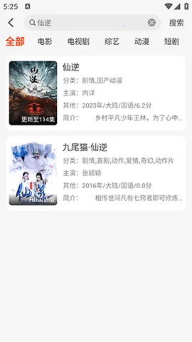 ĳĳӰFree׿ֻv1.3.5 ׿ͼ