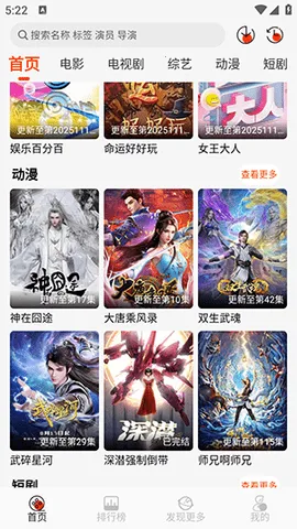 ĳĳӰFree׿ֻv1.3.5 ׿ͼ