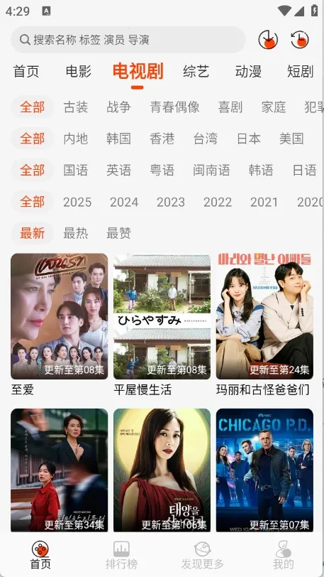 ĳĳӰFree׿ֻv1.3.5 ׿ͼ