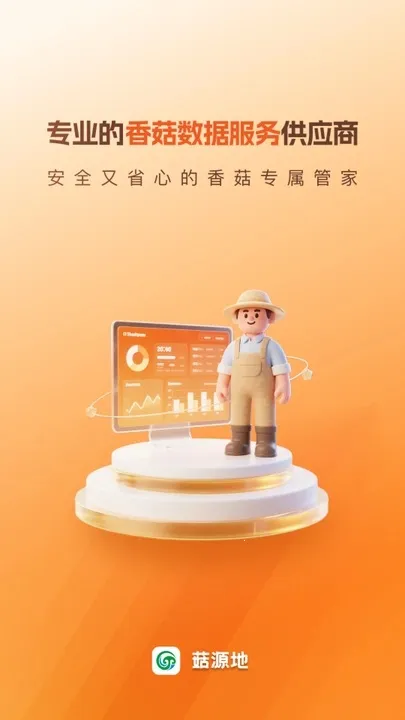 Դ2025ذװv1.0.0 Ѱͼ