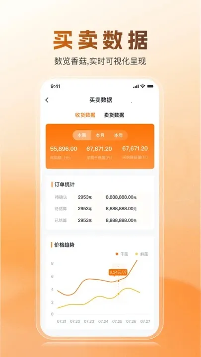 Դ2025ذװv1.0.0 Ѱͼ