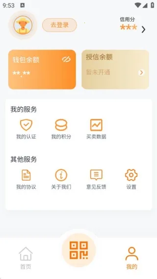 菇源地2025下载安装 菇源地2025下载安装