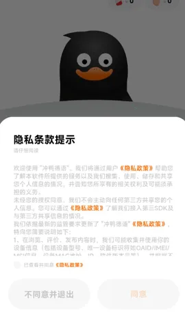 Ѽѧϰ׿ֻv1.0.2 ٷͼ