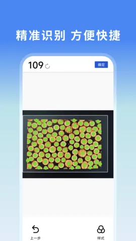 ɲ(๦ܲ)v1.0.4 ֻͼ