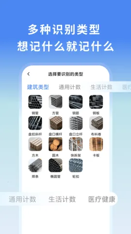 ɲ(๦ܲ)v1.0.4 ֻͼ