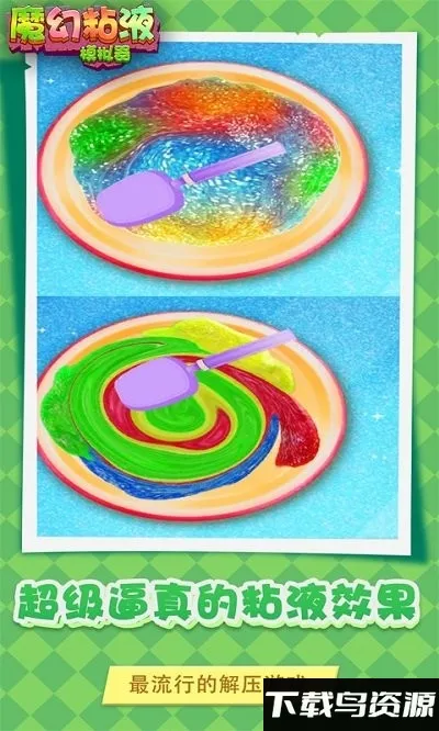 ħճҺ(ճҺ)v1.2 Ѱͼ