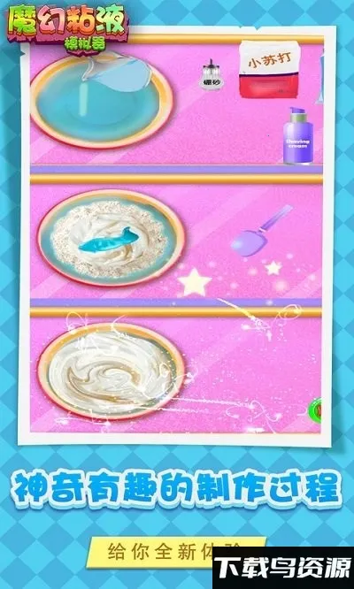 ħճҺ(ճҺ)v1.2 Ѱͼ