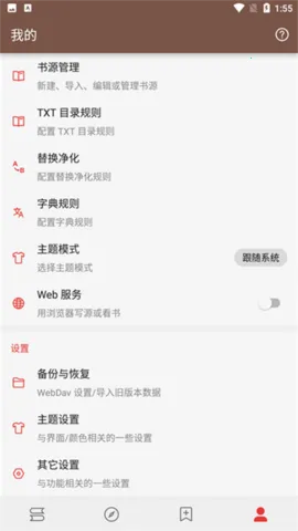 ĶLegadoAֻv3.25.110711 ׿ͼ