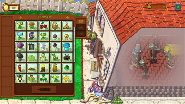 ֲսʬ()v1.20250116 Ѱͼ