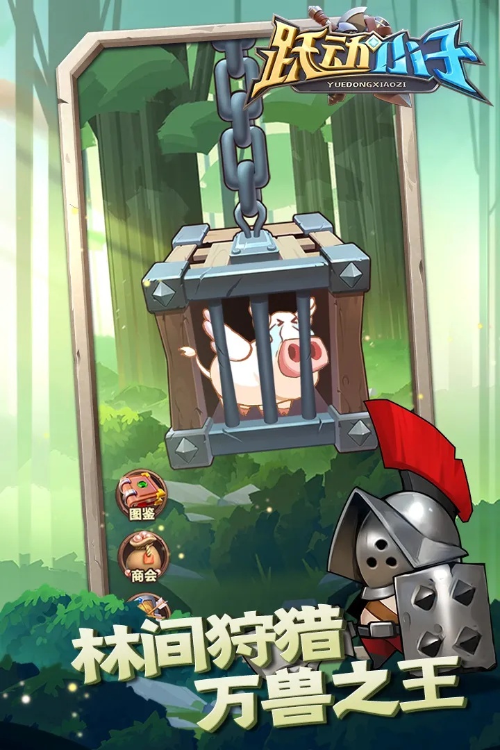 ԾС2025ذװv1.0.8 Ѱͼ