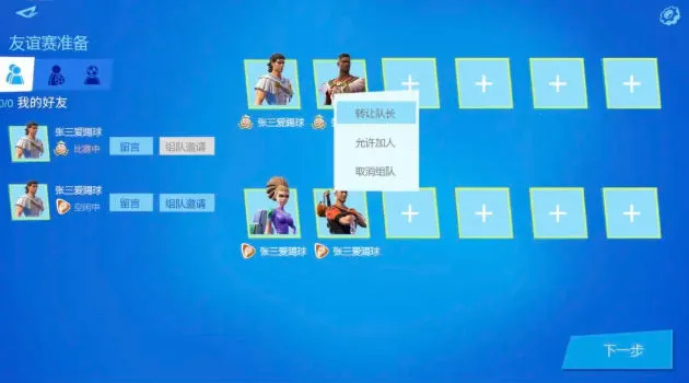 ֮2025ذװv1.0.6 Ѱͼ