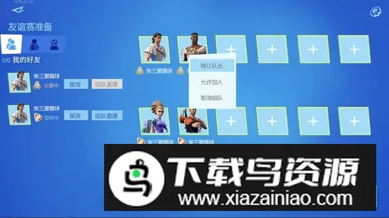 ֮2025ذװv1.0.6 Ѱͼ