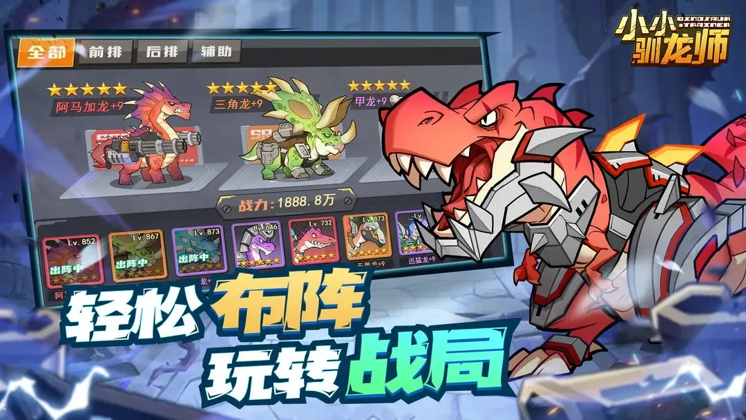 ССѱʦŻ׿ֻv1.7 ׿ͼ