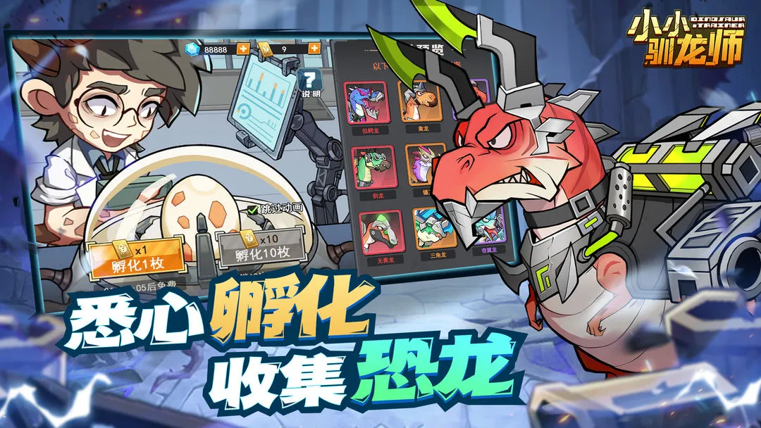 ССѱʦŻ׿ֻv1.7 ׿ͼ