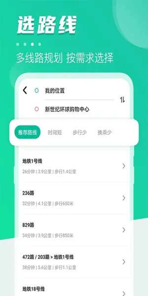 ͨ(ʵʱ)v3.43.01 ׿ͼ