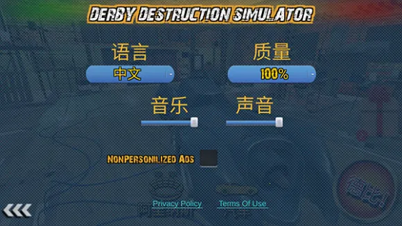 ±ƻ2025°汾v3.0.7.1 ٷͼ