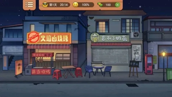 һ̲2025ٷ°汾v1.0.0 ֻͼ