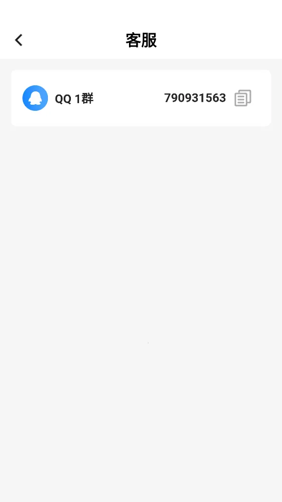 Ϲֻ2025ٷ°汾v1.0.1 ٷͼ