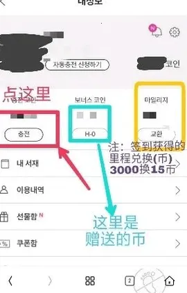 bomtoon̨İv1.0.3 Ѱͼ