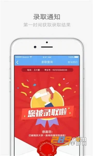 пappذװv2.5.3 ֻͼ